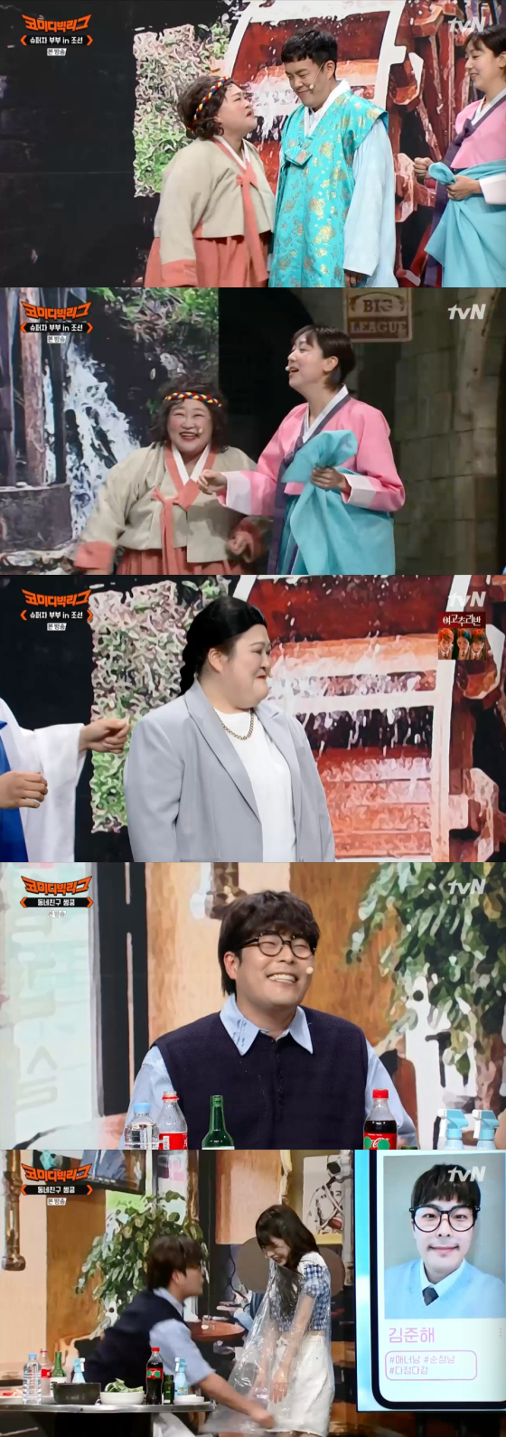 /사진=tvN '코미디빅리그' 방송 화면 캡처