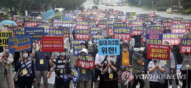 구호 외치는 집회 참가자들 지난해 8월 1일 서울 여의도에서 열린 임대차 3법 반대 시위. [연합뉴스 자료사진]