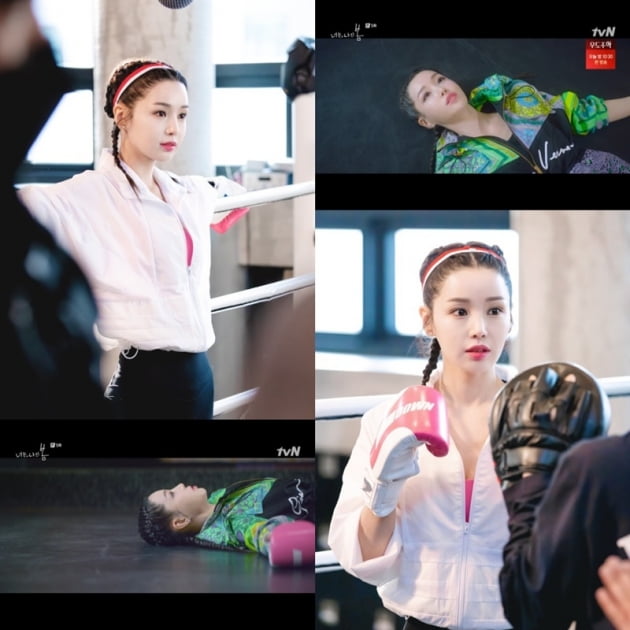 '너는 나의 봄' 남규리 / 사진 = tvN 제공