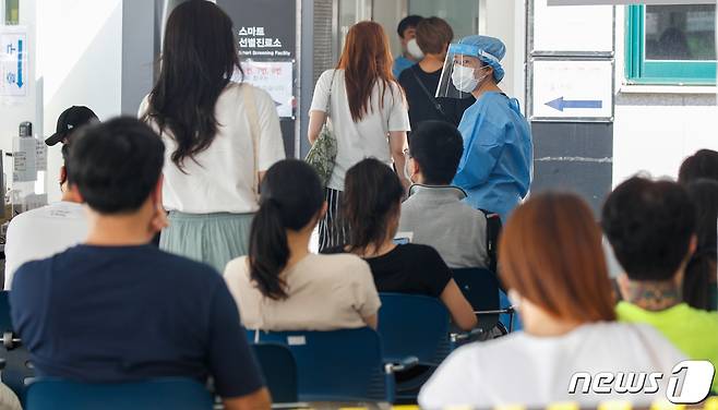 신종 코로나바이러스 감염증(코로나19) 신규 확진자가 1487명을 기록한 지난 25일 서울 강남구보건소에 마련된 코로나19 선별진료소에서 시민들이 검사를 기다리고 있다. /뉴스1 © News1 안은나 기자