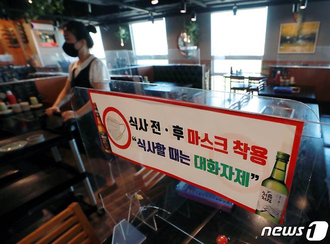 노량진 수산시장 회 식당 '영업 재개합니다'