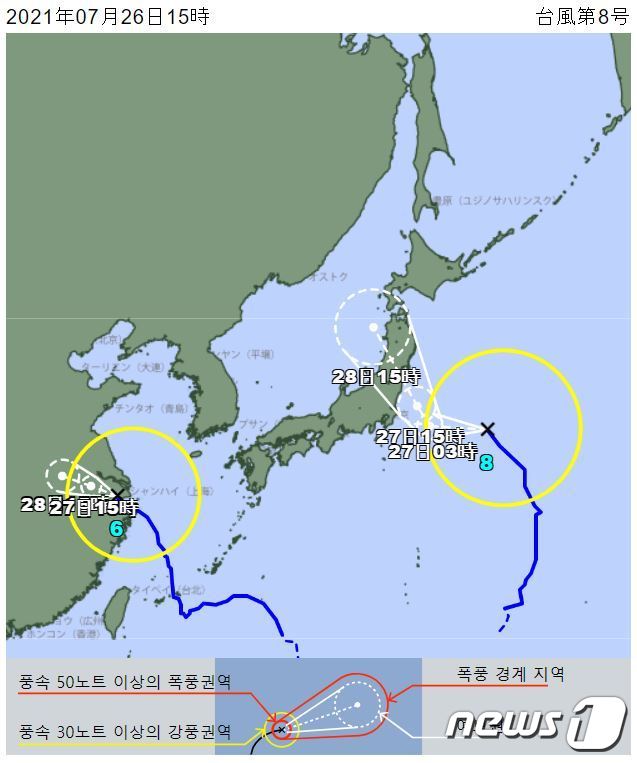 26일 오후 3시 기준 일본 8호 태풍 이동 경로 (일본 기상청 홈페이지 화면 갈무리) 2021.07.26© 뉴스1