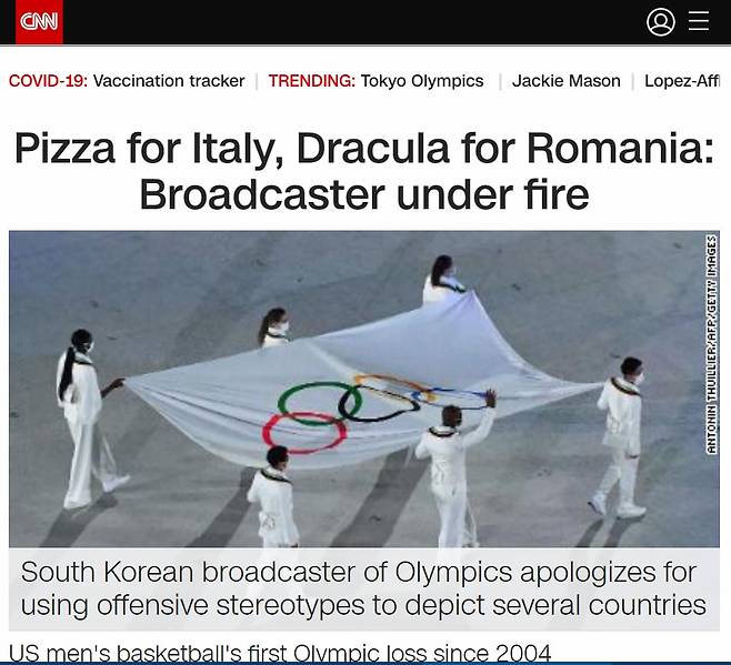 미국 CNN이 MBC 올림픽 개막식 논란 기사를 자사 홈페이지 맨 위에 올렸다. '이탈리아는 피자, 루마니아는 드라큘라..방송사 논란'이란 제목 하에 부제는 '올림픽 개막식서 몇몇 국가에 공격적 고정관념 담긴 사진 사용했다 사과'라고 달았다./CNN