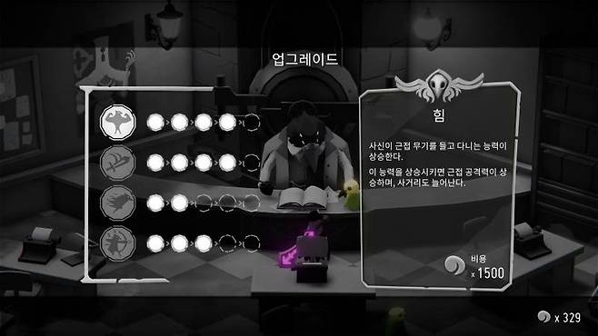 몬스터 영혼을 획득해서 능력을 강화한다