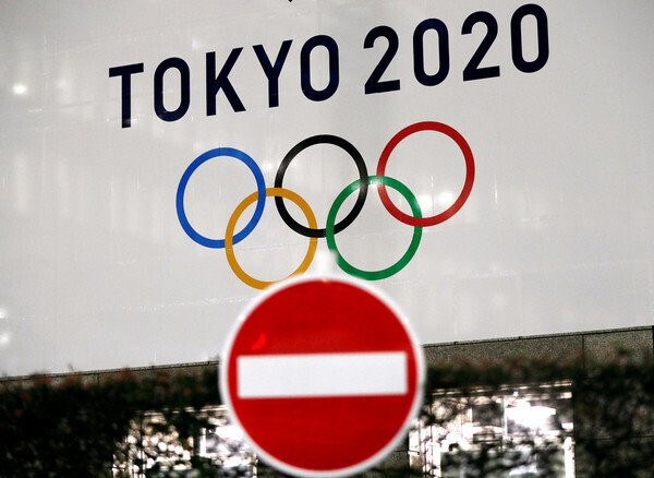 도쿄 시내에 걸린 2020 올림픽 광고판. 도쿄/로이터 연합뉴스