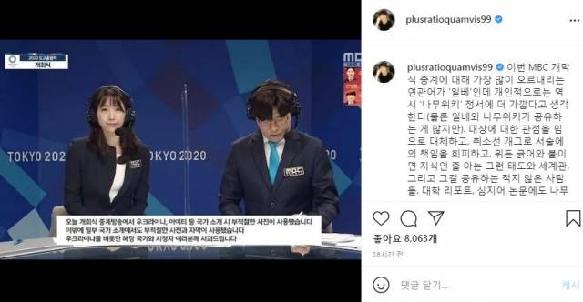 위근우 평론가 인스타그램 캡처