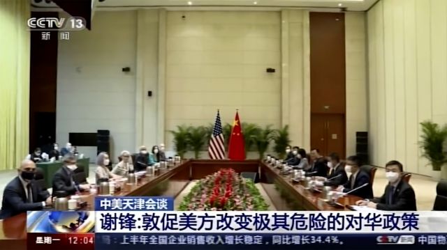 웬디 셔먼 미국 국무부 부장관이(왼쪽 네번째) 26일 중국 톈진의 한 호텔에서 셰펑 중국 외교부 부부장과 회담하는 모습이 중국중앙(CC)TV에 방송되고 있다. AP연합뉴스