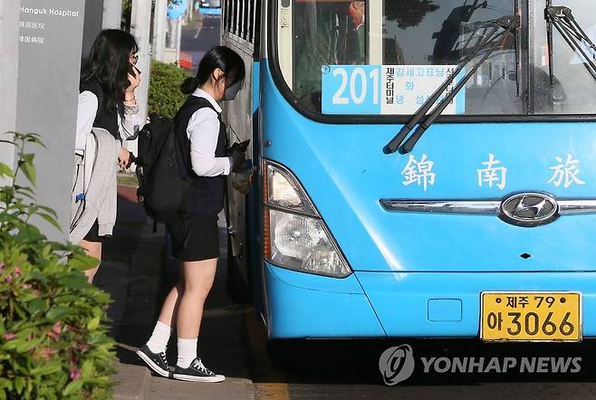 버스로 등교하는 학생들 [제주 버스]