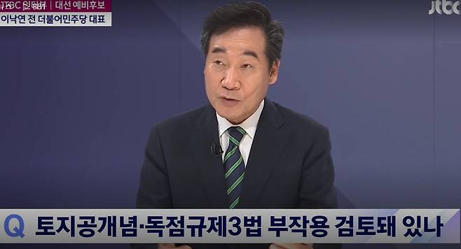 이낙연 전 더불어민주당 대표/JTBC캡처
