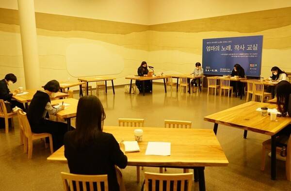 조동희씨가 경기도어린이박물관에서 ‘엄마의 노래-작사교실’을 진행하고 있다. 경기문화재단 제공