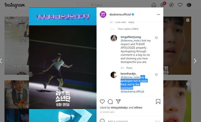 SBS가 드라마 SNS 계정에 댓글로 사과하자 인도네시아 네티즌들이 제대로 된 사과를 요구하고 있다. SNS 캡처