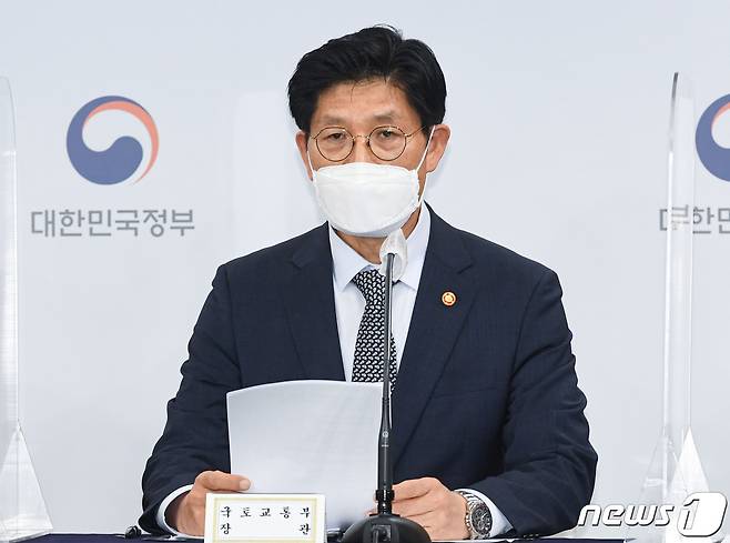 노형욱 국토교통부 장관이 28일 서울 종로구 정부서울청사에서 열린 부동산 관계부처 합동브리핑에서 발언하고 있다. 2021.7.28/뉴스1 © News1 박정호 기자