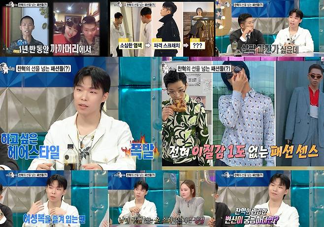 ‘라디오스타’ 악뮤 이찬혁이 3단 파격 헤어 변신 이유를 밝힌다.사진=MBC 제공