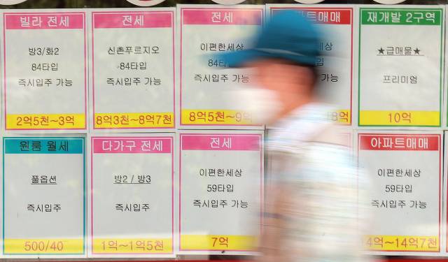 서울 서대문구 아현동의 한 부동산중개업소에 전·월세, 매매 정보가 부착돼 있다./연합뉴스