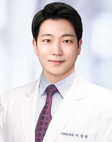 서울대병원 이비인후과 이상연 교수