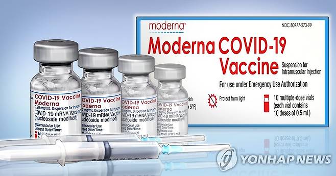 모더나 백신 (PG)    [박은주 제작] 사진합성·일러스트