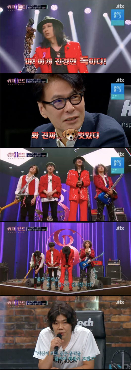 (사진=JTBC ‘슈퍼밴드2’ 방송화면)