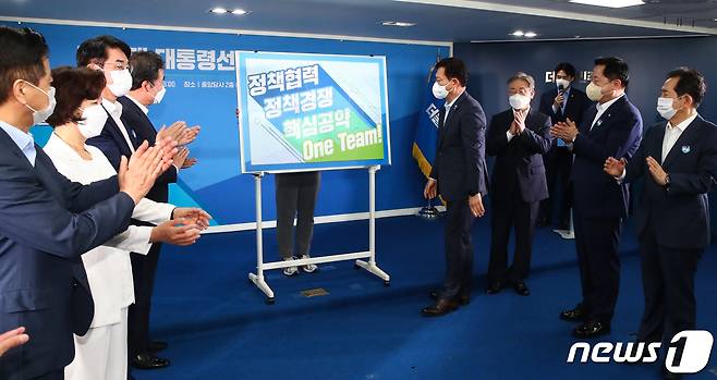 더불어민주당 송영길 대표와 대선 예비후보들이 28일 서울 여의도 중앙당사에서 열린 제20대 대통령선거 '원팀' 협약식에서 핵심공약 원팀 퍼즐 맞추기 퍼포먼스를 하고 있다. 2021.7.28/뉴스1 © News1 구윤성 기자