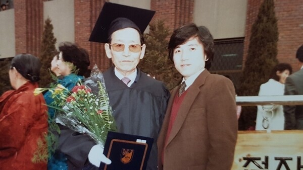 1985년 부친 박태석(왼쪽)님의 노인대학 졸업식 때 필자(오른쪽)와 찍은 기념사진. 박효삼 주주통신원 제공