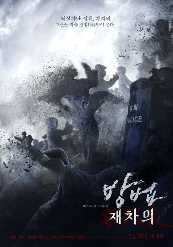 각 영화 포스터.
