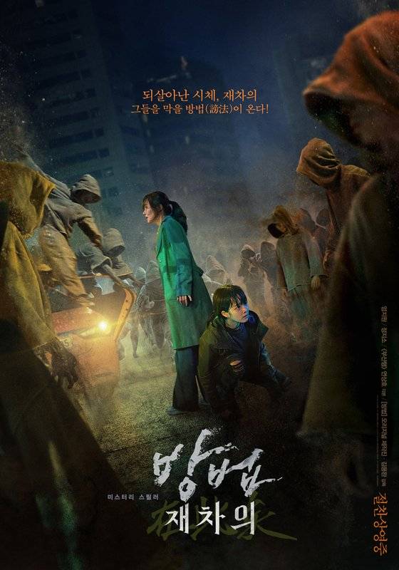 각 영화 포스터.