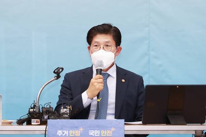 사진=국토교통부