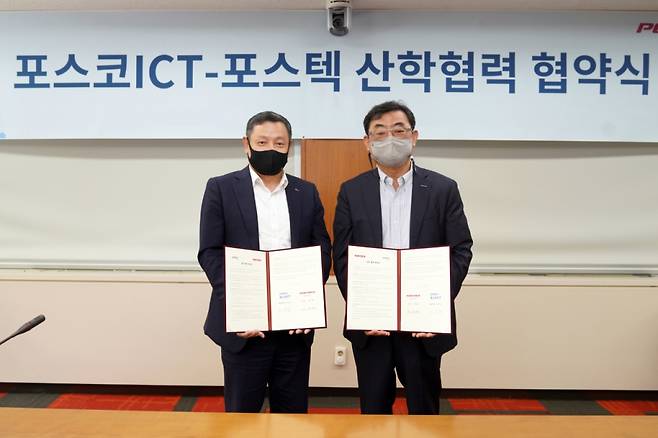 (왼쪽부터) 정덕균 포스코ICT 사장과 김무환 포스텍 총장이 산학협력 협약을 체결했다. /사진제공=포스코ICT