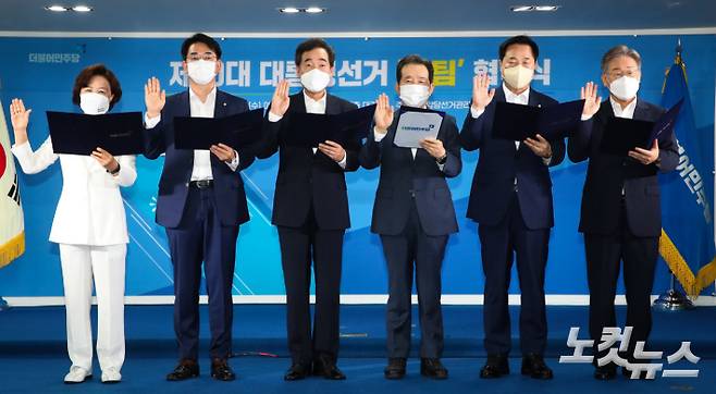 더불어민주당 대선 예비후보들이 28일 서울 여의도 중앙당사에서 열린 제20대 대통령선거 '원팀' 협약식에서 '정정당당 경선' 선서를 하고 있다. 왼쪽부터 추미애, 박용진, 이낙연, 정세균, 김두관, 이재명 후보. 윤창원 기자