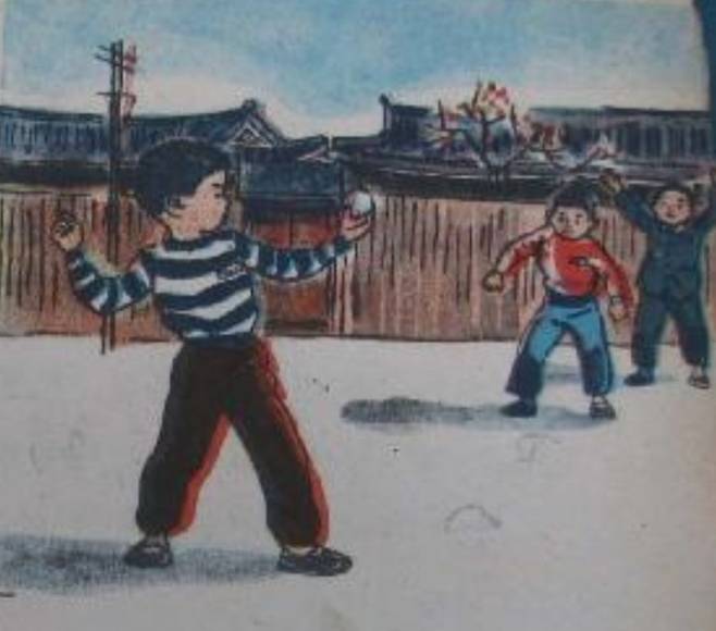 교과서에 수록된 '찜뿌' [이희환 교수 제공. 재판매 및 DB 금지]