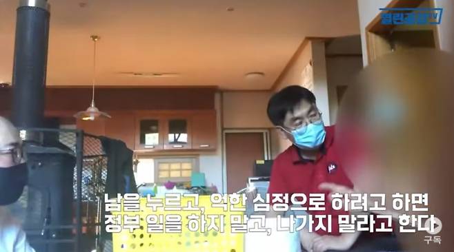 ▲열린공감TV가 지난 26일 유튜브 채널을 통해 윤석열 국민의힘 대선 예비후보 부인 김건희씨와 A변호사(전직 검사)에 대한 동거설을 제기했다. 사진은 A변호사 모친을 찾아가 인터뷰를 진행하고 있는 열린공감TV 측 강진구 경향신문 기자. 사진=유튜브 채널 열린공감TV 갈무리