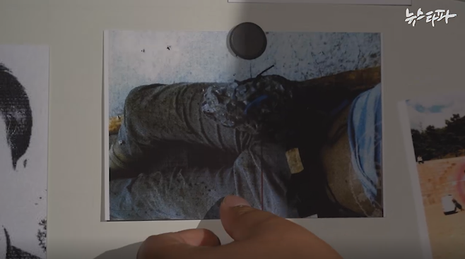 △ 김성수 사건 현장 사진. 김성수의 누나 김은숙 씨는 이 사진을 보고 동생의 바지가 바뀌어 있다고 말했다.&nbsp;