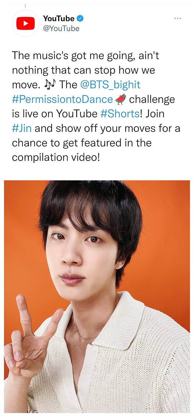 방탄소년단 진, 너무 예쁜 셀카 초대장.."석진이가 나를 움직이게 해♥"