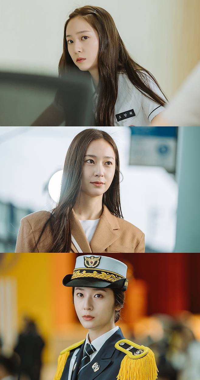 KBS 2TV 새 월화드라마 '경찰수업'의 정수정/사진제공=로고스 필름