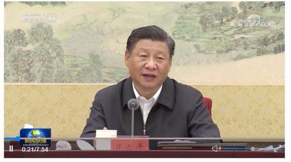시진핑 중국 국가주석. 중국중앙방송(CCTV) 캡쳐