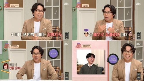사진=JTBC ‘사연 있는 쌀롱하우스’