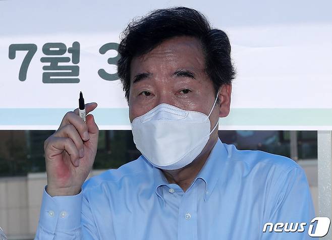 더불어민주당 대선 경선후보인 이낙연 전 대표가 30일 오전 경기도 의정부시 경기도청 북부청사 잔디광장에서 국가균형발전 및 경기도 분도 관련 좌담회를 갖고 발언을 하고 있다. 2021.7.30/뉴스1 © News1 박세연 기자
