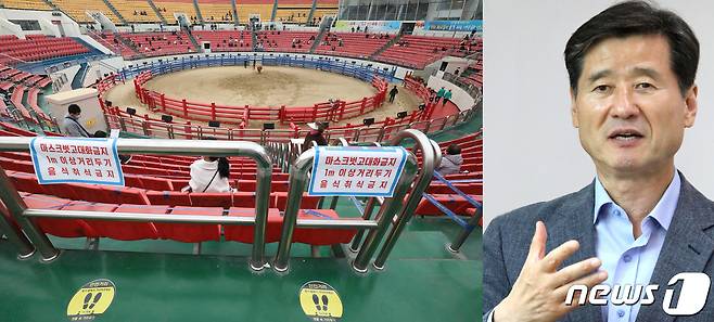 청도소싸움 경기장 모습과 박진우 사장(오른쪽) 2021.8.1/© 뉴스1