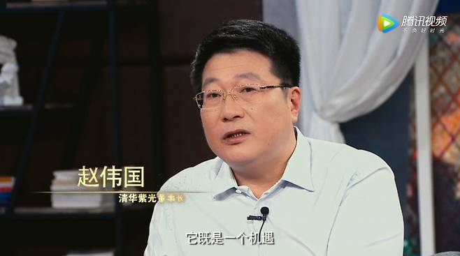 중국 TV에 출연한 자오웨이궈 칭화유니 회장 /사진=중국 인터넷
