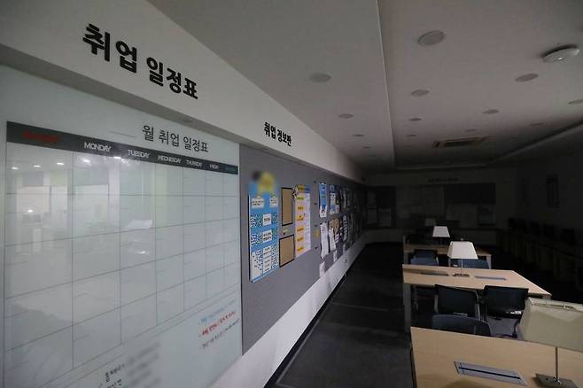 서울 시내 한 대학교 취업게시판에 일정표가 비어있는 모습/사진=뉴시스