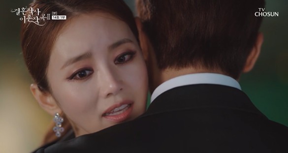 In TV Chosuns Marriage Writing Divorce Composition 2 broadcast on the 1st, there was a crisis in the relationship between Nam Hye-young and Park Hye-ryun (played by Jeon No-min).On this day, former lover Dongma (Boo Bae) was shaken when she saw Nam Gabin crying sadly before the performance, but Nam Gabin finished the performance until the end.After the performance, Dongma came to the waiting room with a bouquet of flowers, and Nam Gabin said, Its been a long time.Nam Gabin introduced Park Hye-ryun as a fan and told Dong-ma that Park Hye-ryun was a fiance.The next day, when he came to the house, worried about Nam Gabin, he found out that Gavin had heard about his parents obituary on the day of the performance.But did you finish the performance? Maybe you saw your parents souls. Garvin also showed tears in his arms.Meanwhile, Lee Ga-ryung showed a cool farewell to Sung Hoon.When I was born, I asked him to show me when I was born, said Bu Hye-ryong to his parents-in-law, Panmunho (Kim Eung-soo) and So Ye-jung (Lee Jong-nam).I am not my father-in-law, but I can think like my mother-in-law and my father-in-law and stop by once, said Buhye-ryong.But Bu Hye-ryong had another heart: Bu Hye-ryong, who found out that Seo-ban (Moon Seong-ho) was the eldest son of Chaebol, began to dream of remarriage with Seo-ban.After saying goodbye to the judge, Hye-ryong, who fixed the makeup again, called the western.Hye-ryong, who faced the western half, told his reality that he wanted to be comforted by his sweet taste.He said that his husband had an affair with another woman and responded to the request for a duty, saying that he was sad and sick and said he was in a duty.If you meet a better opponent, you will heal. It may be much better like the word Do not get a bird.I thought it would be a thrilling revenge to marry the firstborn Chaebol of unmarried people.Buhye-ryong, who approached the western half a little and revealed his ambition, did not tell that Safi Young had become a divorce and showed a check.On the other hand, on the same day, Safi Young and the West half were together in the concert hall of Namgabin, and Shin Yushin, who was with Ami, witnessed and showed jealousy.