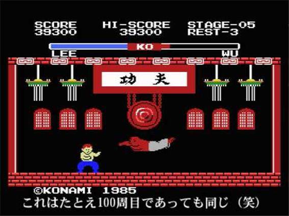 MSX イーアルカンフー유튜브(/watch?v=qL9Qm-M6mSE)