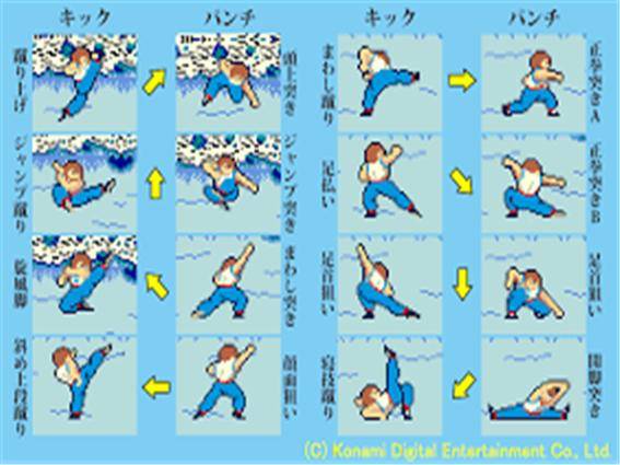 16개 동작https://www.zel-life.com/entry/yie_ar_kung-fu