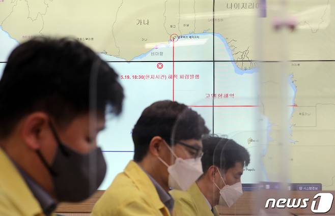 해양수산부 직원들이 지난 5월21일 정부세종청사 해수부 종합상황실에서 우리 국민 해적 피랍과 관련해 상황점검회의를 갖고 있다.© News1 장수영 기자