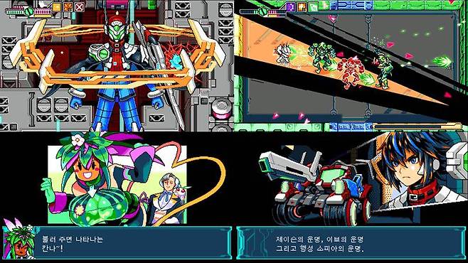 초차원 이동 등이 가미되며 즐길거리가 확장됐다.