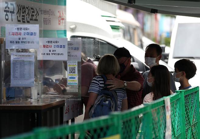 2일 오전 서울 중구보건소 인근의 코로나19 임시 선별진료소에서 시민들이 순서를 기다리고 있다. 연합뉴스