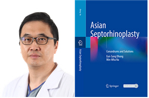 고려대 구로병원 성형외과 동은상 교수와 저서 ‘Asian Septorhinoplasty’./사진=고려대 구로병원