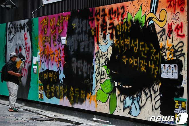 (서울=뉴스1) 안은나 기자 = 1일 서울 종로구의 한 서점 외벽. 2021.8.1/뉴스1