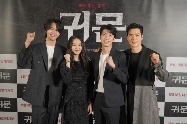 배우 이정형(왼쪽부터), 김소혜, 홍진기, 김강우가 3일 열린 영화 '귀문' 언론시사회에 참석했다. / 사진제공=CJ CGV