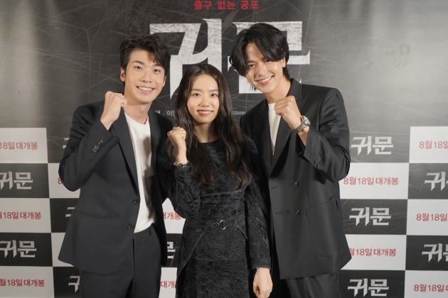 배우 홍진기(왼쪽부터), 김소혜, 이정형이 3일 열린 영화 '귀문' 언론시사회에 참석했다. / 사진제공=CJ CGV