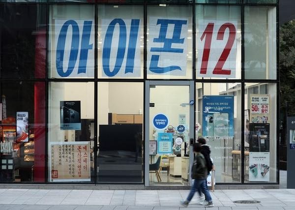 서울 종로구의 한 통신대리점에 아이폰12 홍보물이 부착되어 있다. /연합뉴스